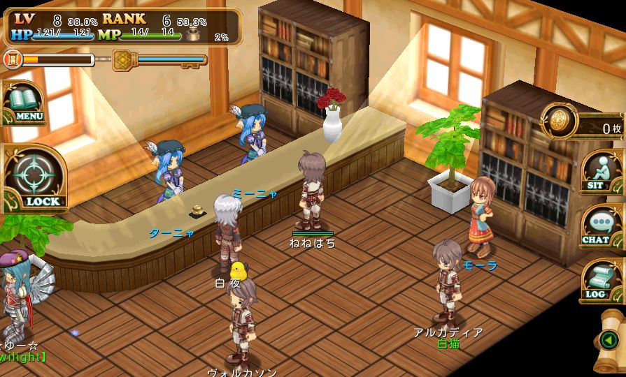 androidアプリ ブレイブオンライン攻略スクリーンショット4