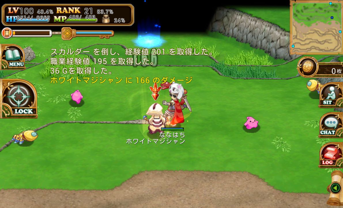 ブレイブオンライン androidアプリスクリーンショット1