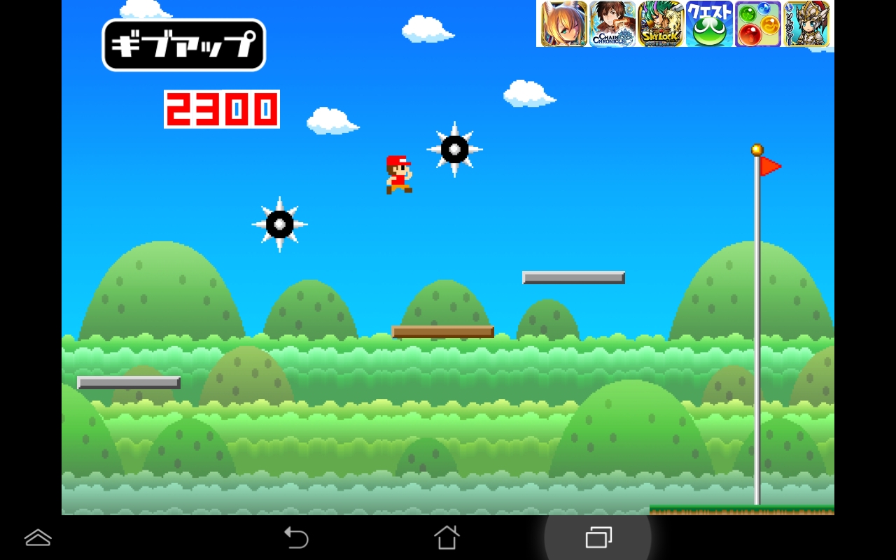 俺はいつもBダッシュ androidアプリスクリーンショット1