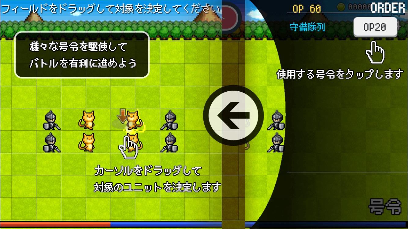 リトルフォース androidアプリスクリーンショット1