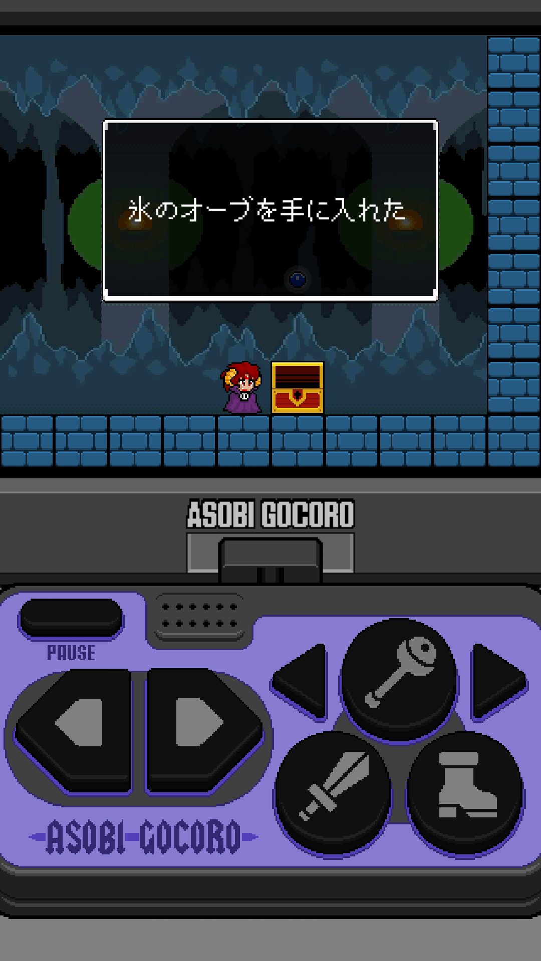 androidアプリ 魔王Lv1～スライム以上ゴブリン未満～攻略スクリーンショット6