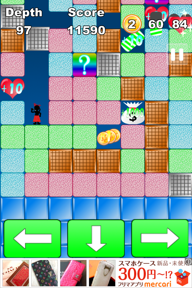 俺の私の壁ドン！ androidアプリスクリーンショット1
