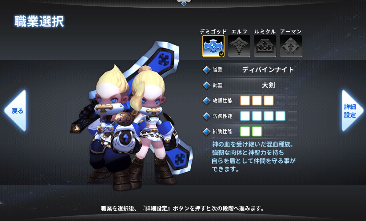 androidアプリ アークスフィア　【再掲載】攻略スクリーンショット1
