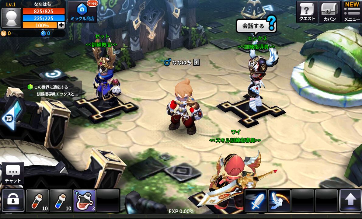androidアプリ アークスフィア　【再掲載】攻略スクリーンショット2