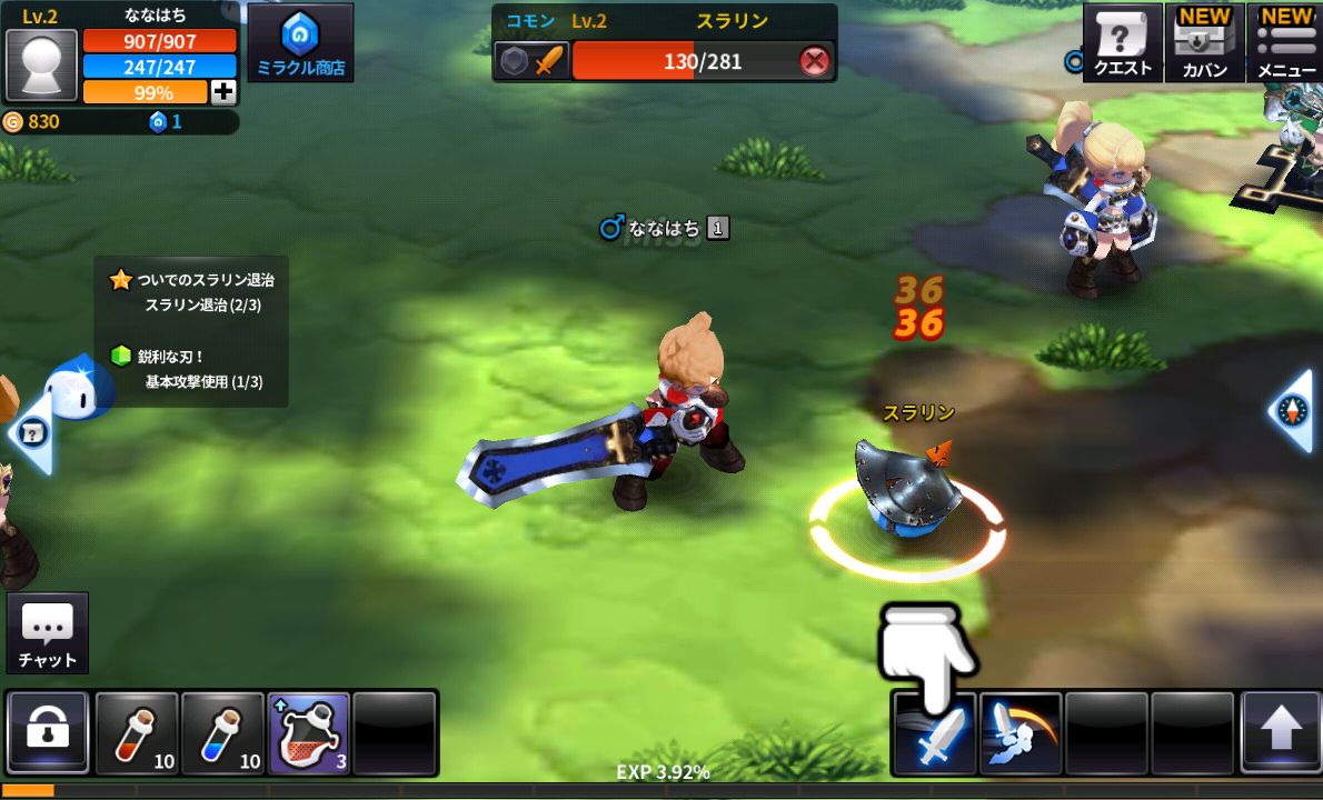 androidアプリ アークスフィア　【再掲載】攻略スクリーンショット3
