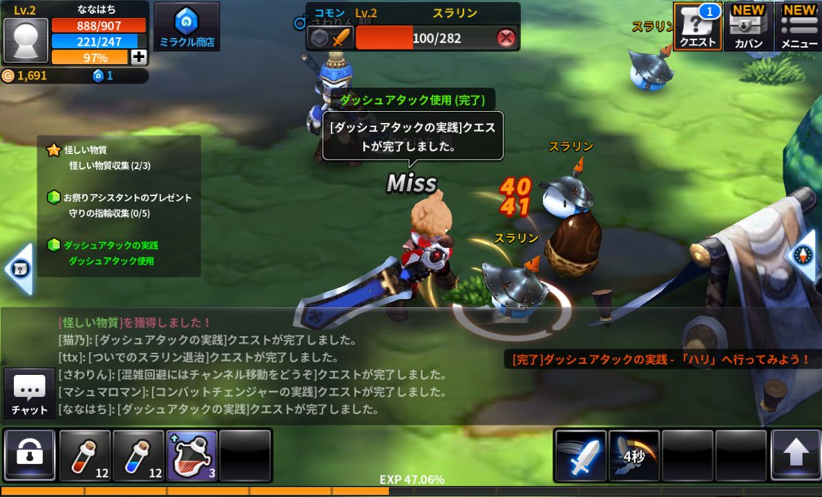 アークスフィア　【再掲載】 androidアプリスクリーンショット1