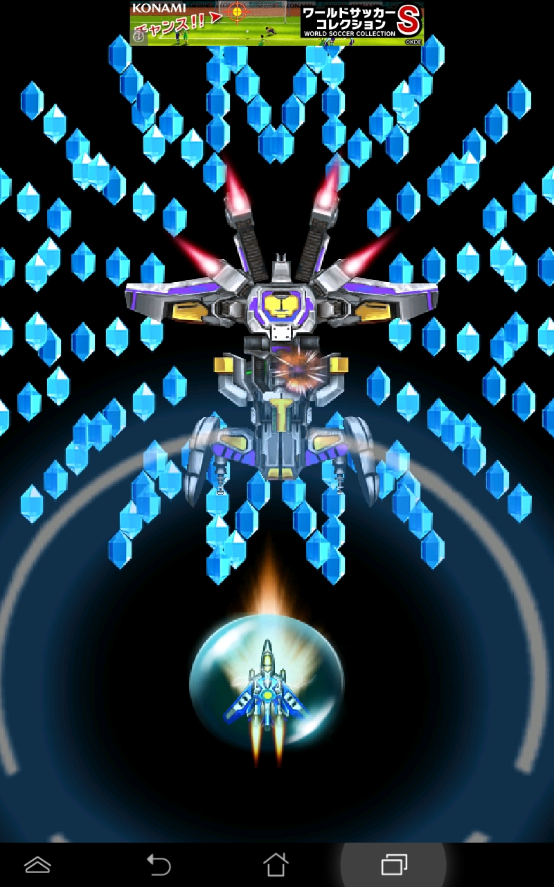 androidアプリ 雷電戦機：嵐の奇襲攻略スクリーンショット3