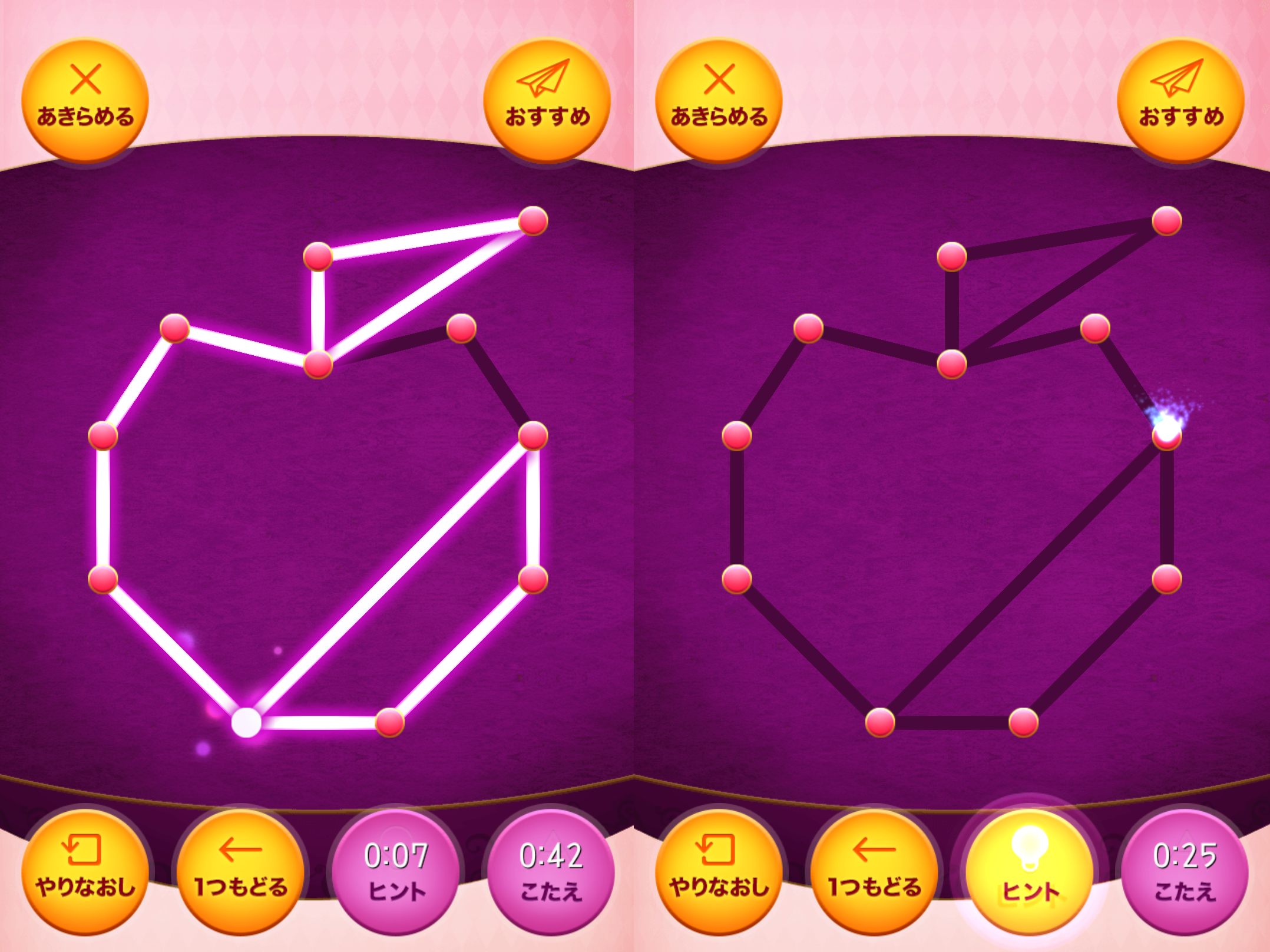 一筆書きゲーム androidアプリスクリーンショット3