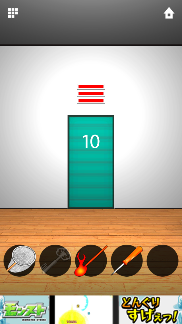 androidアプリ DOOORS ZERO攻略スクリーンショット5