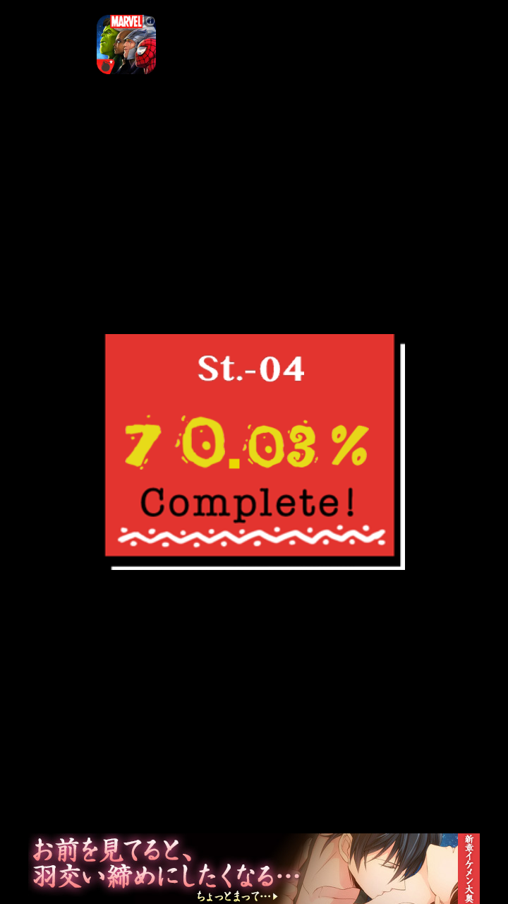 androidアプリ 脱出ゲーム REDROOM攻略スクリーンショット8