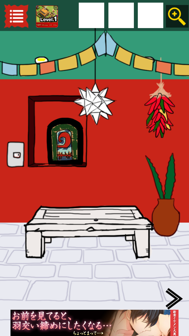 脱出ゲーム REDROOM androidアプリスクリーンショット1