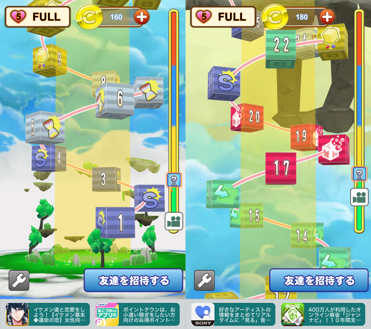 ポップンキューブ(Pop'n Cube) androidアプリスクリーンショット3
