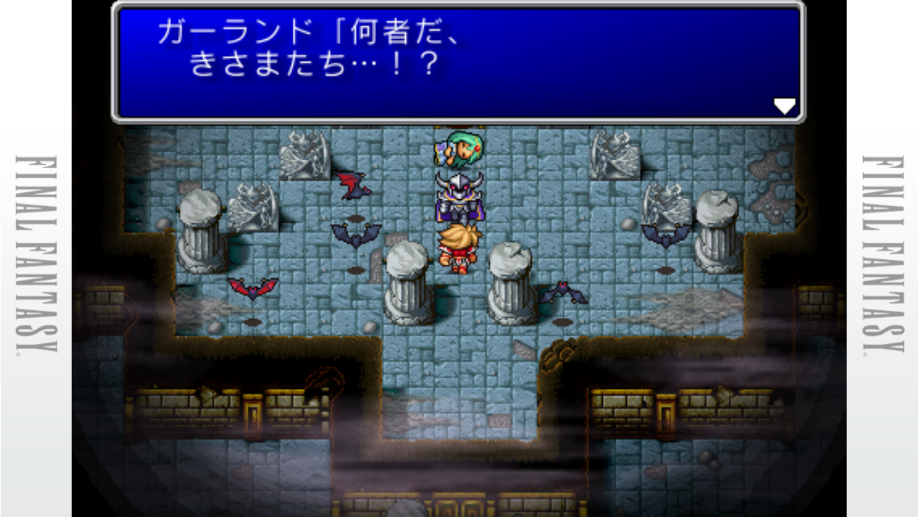 androidアプリ ファイナルファンタジーポータルアプリ攻略スクリーンショット5