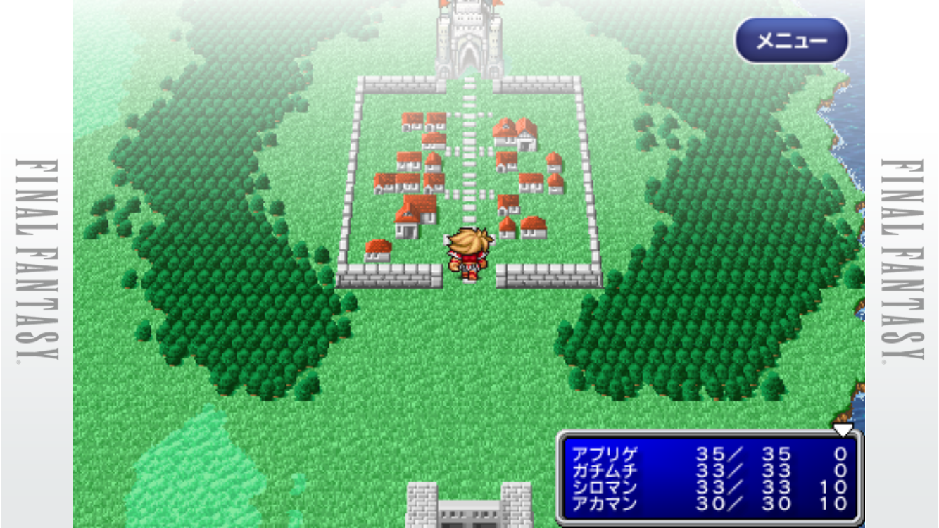ファイナルファンタジーポータルアプリ androidアプリスクリーンショット2