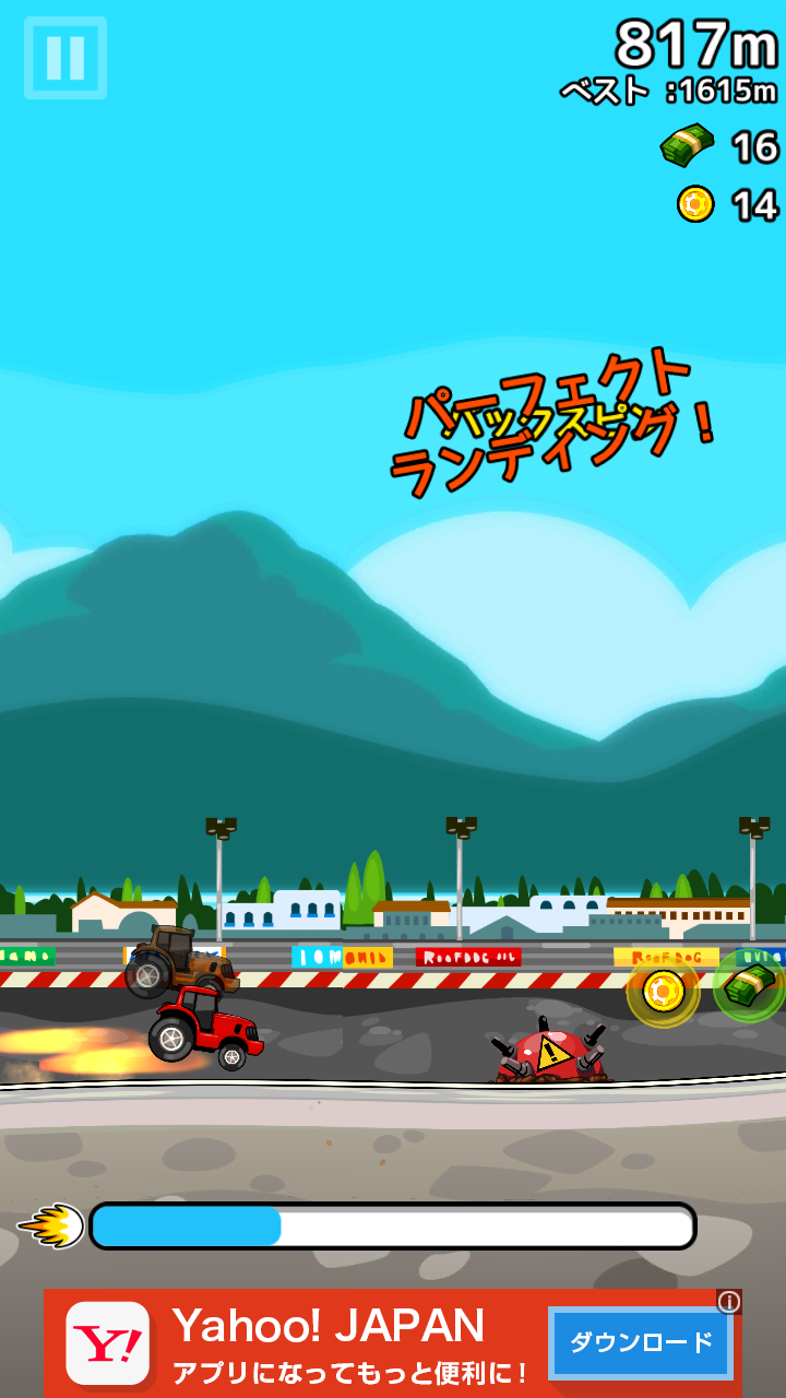 androidアプリ スピン＆ダウン　～クレイジースタント～攻略スクリーンショット3