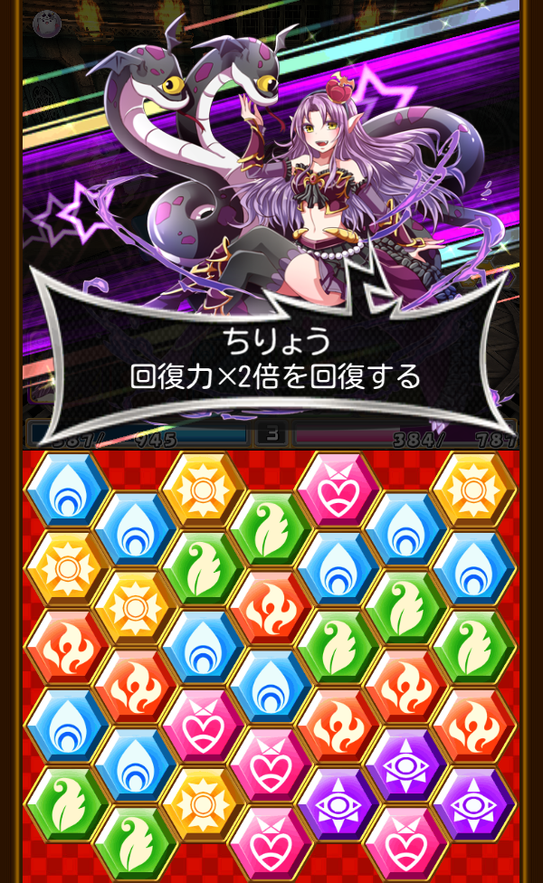 対戦パズル バトルブレイブ androidアプリスクリーンショット2
