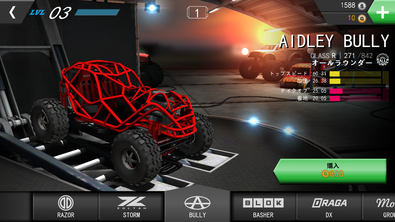 androidアプリ MMX Racing攻略スクリーンショット7