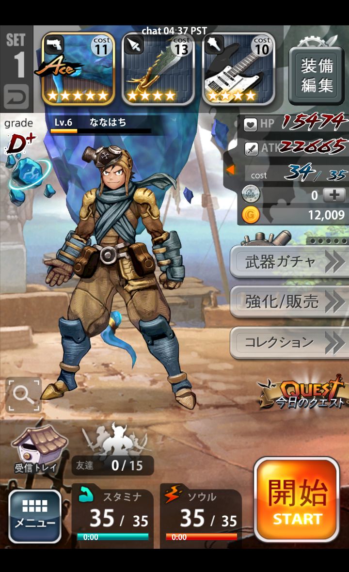 androidアプリ RaidHunter攻略スクリーンショット1