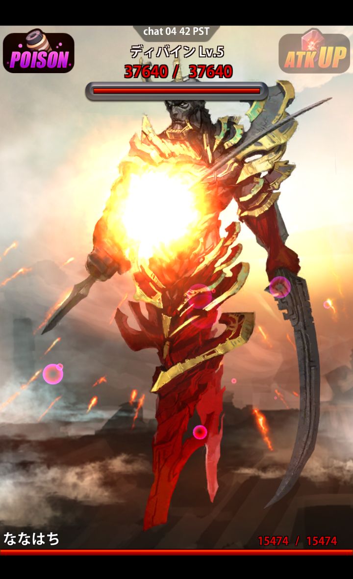 RaidHunter androidアプリスクリーンショット1