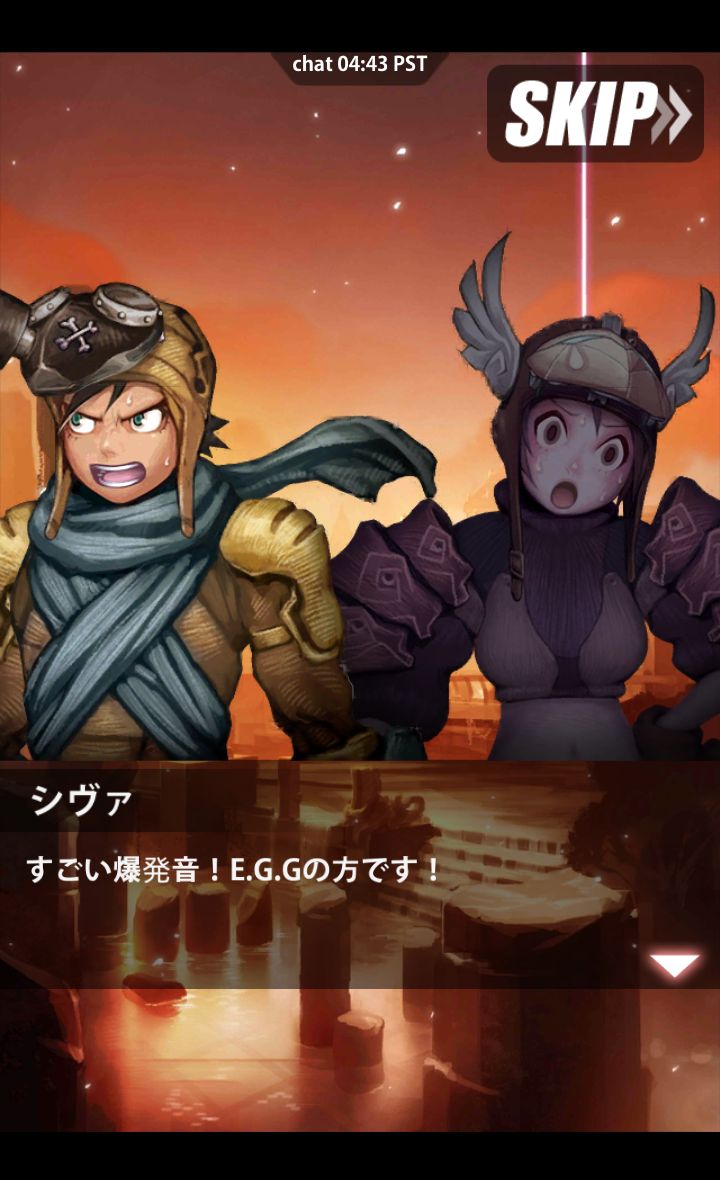 RaidHunter androidアプリスクリーンショット2