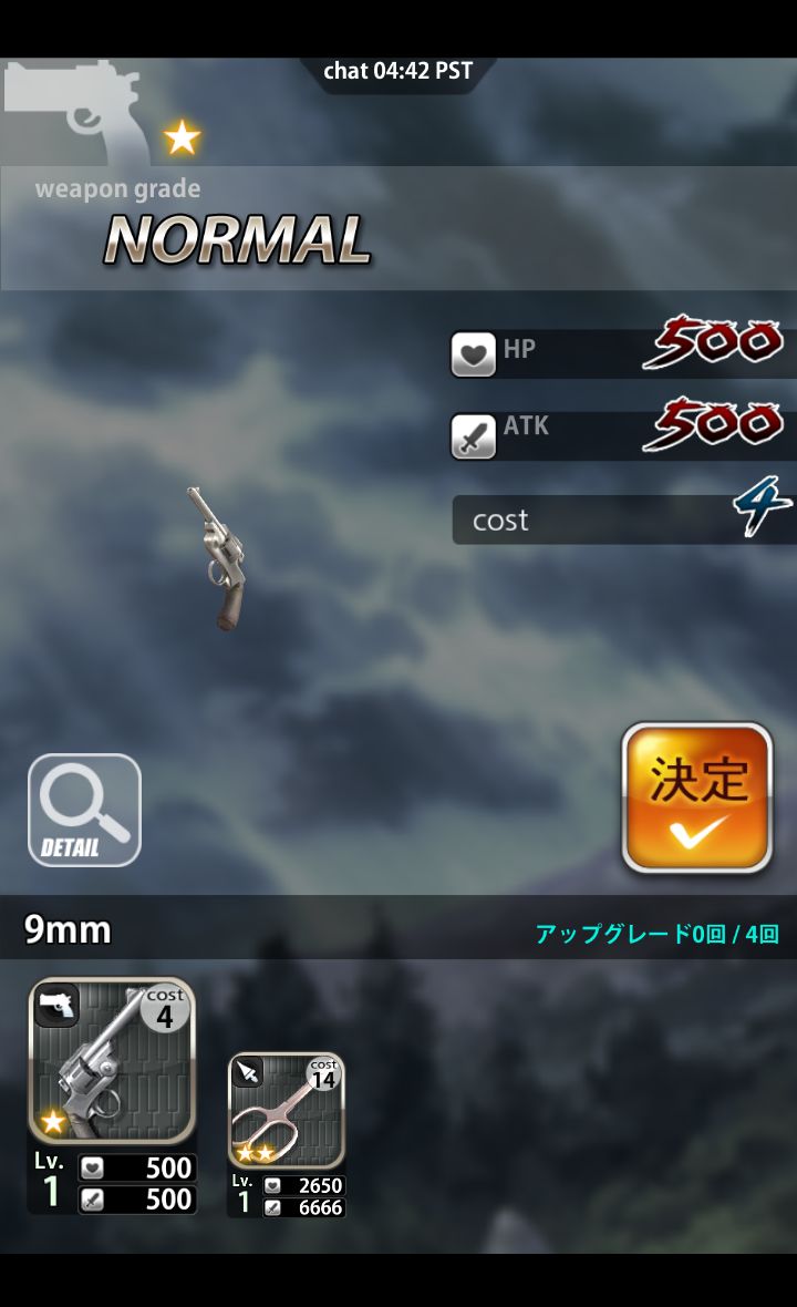 RaidHunter androidアプリスクリーンショット3