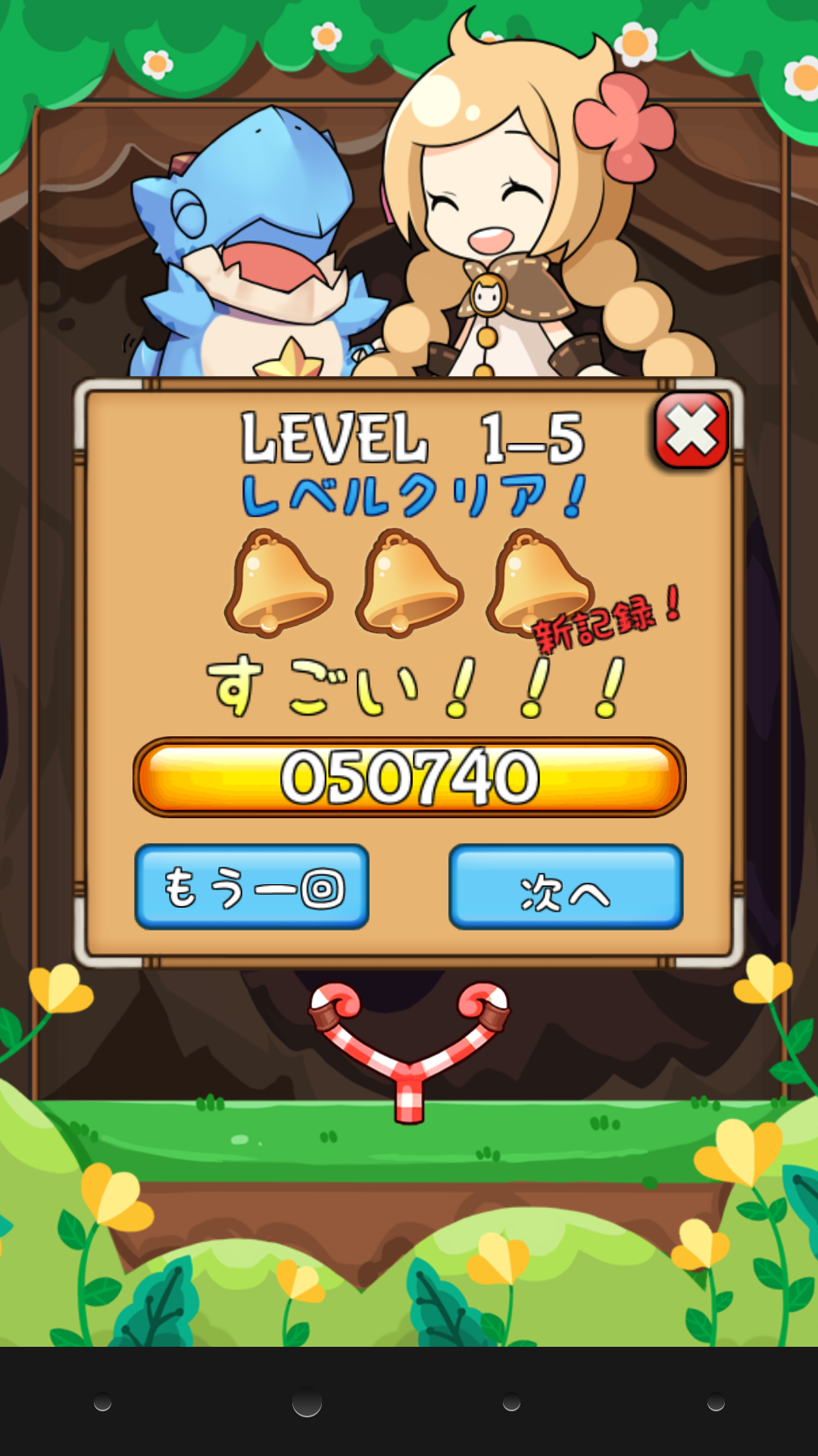 androidアプリ Tiny Gem Hunter攻略スクリーンショット7