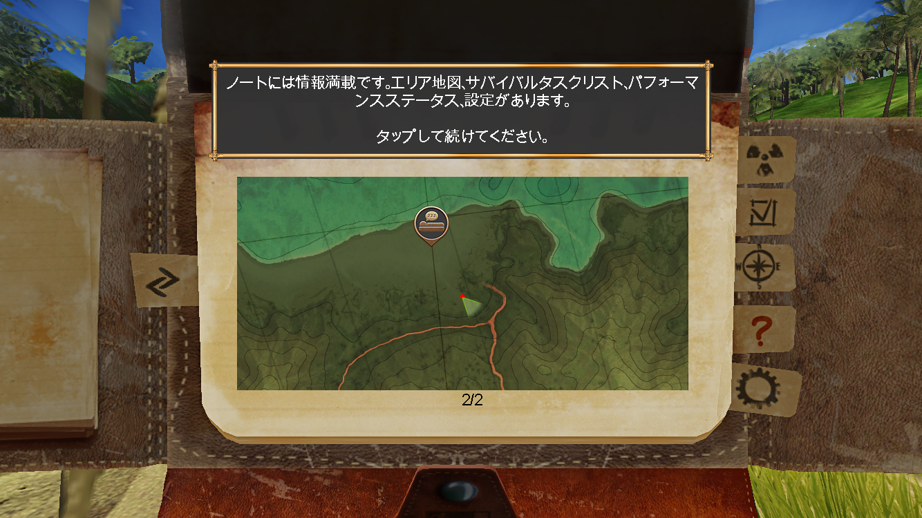 androidアプリ Radiation Island攻略スクリーンショット4