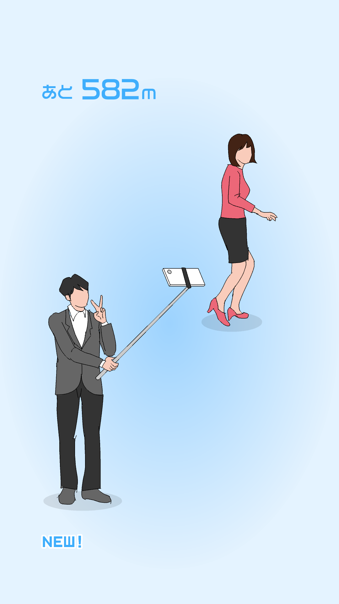 androidアプリ カナちゃんのひみつ攻略スクリーンショット3