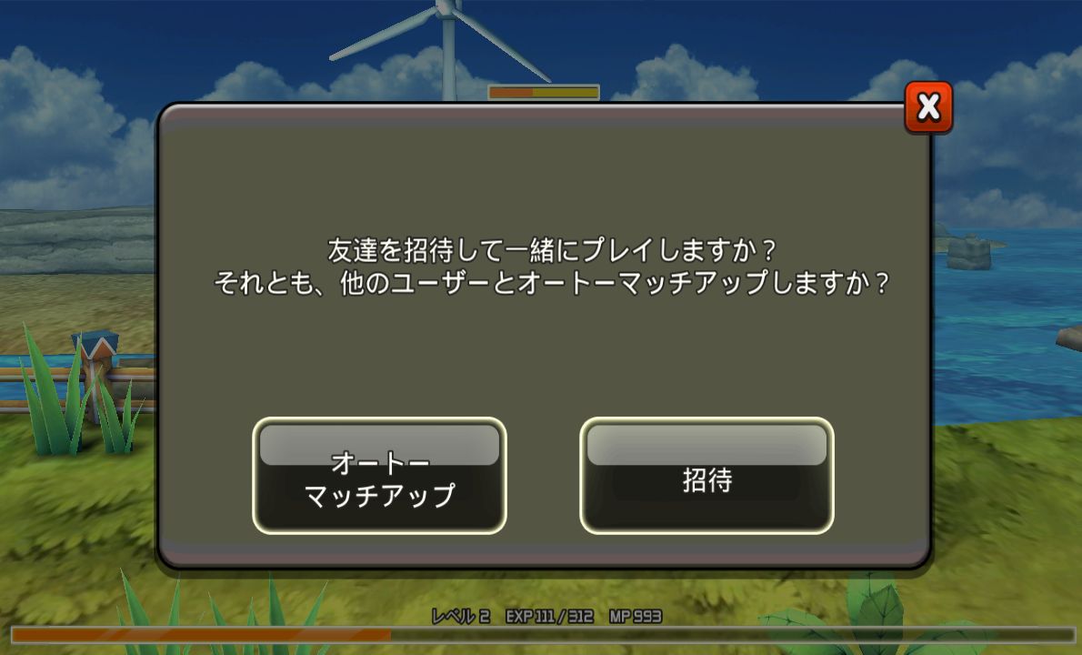 RUN’n’FLY androidアプリスクリーンショット2