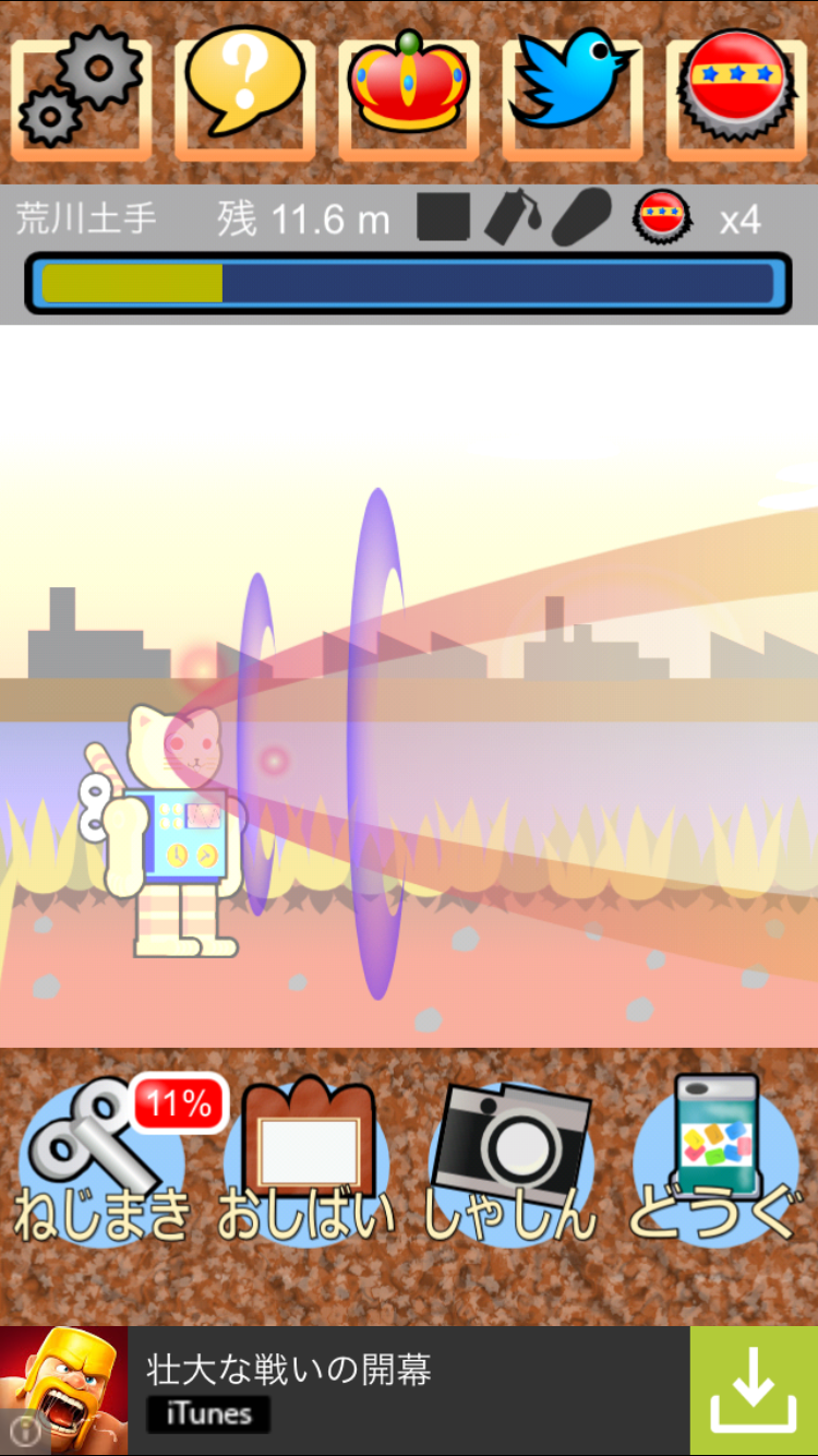 ブリキねこの大冒険 androidアプリスクリーンショット3