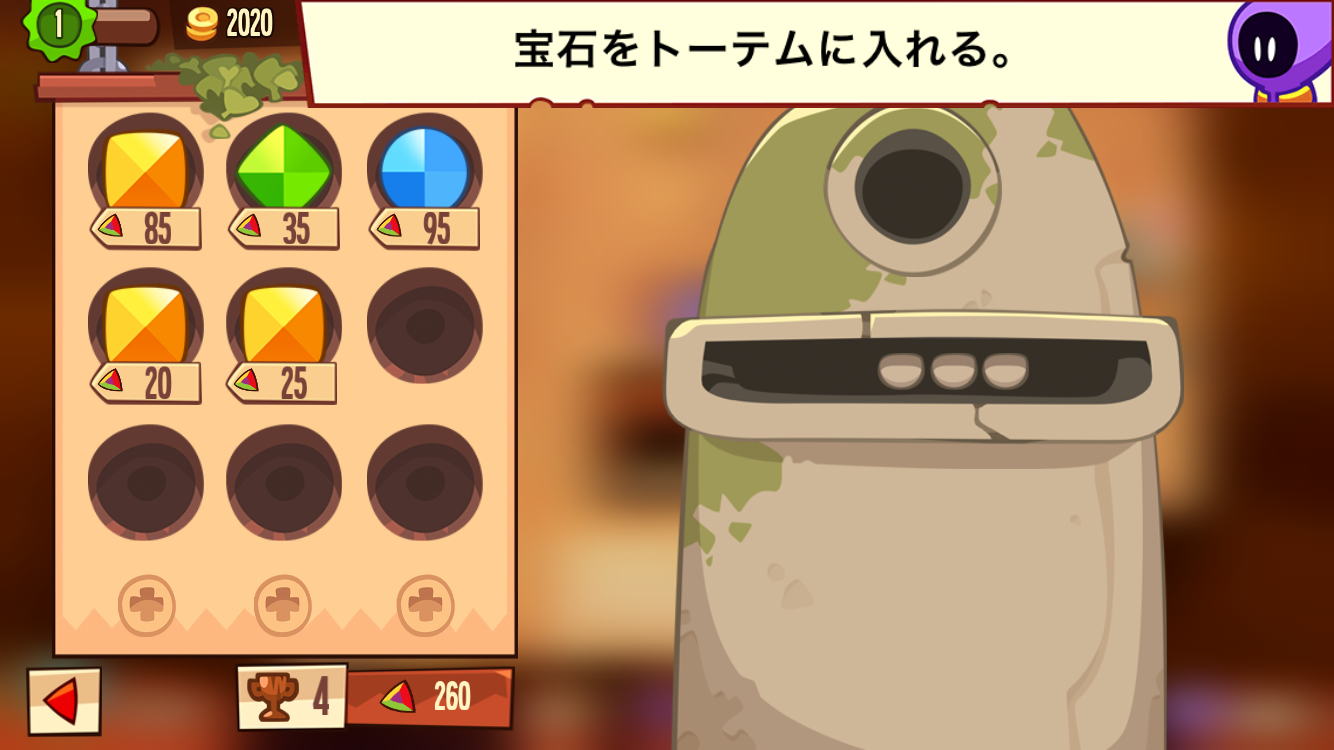 androidアプリ King of Thieves攻略スクリーンショット3