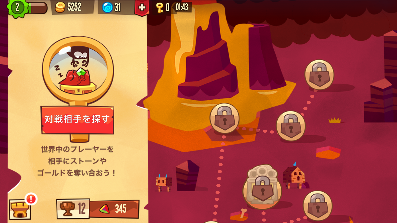 androidアプリ King of Thieves攻略スクリーンショット5