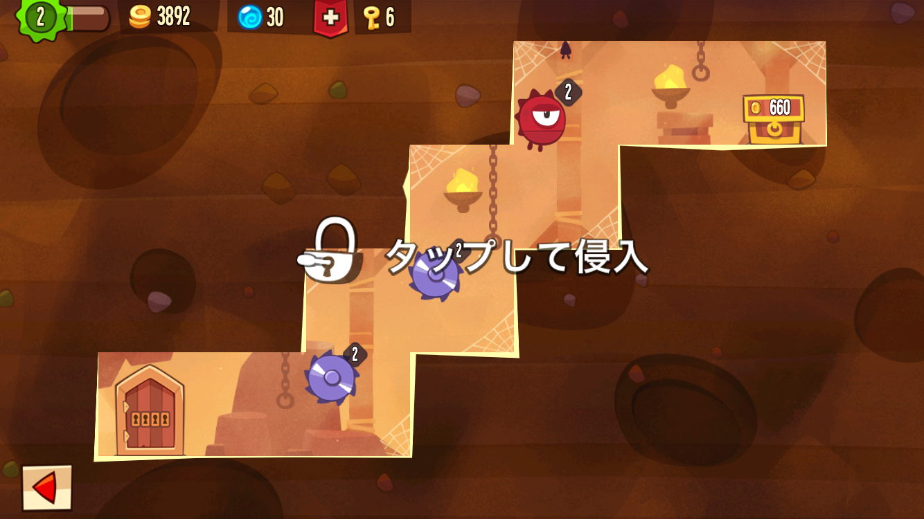King of Thieves androidアプリスクリーンショット1