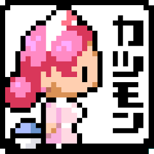 カツアゲモンスターのアプリアイコン