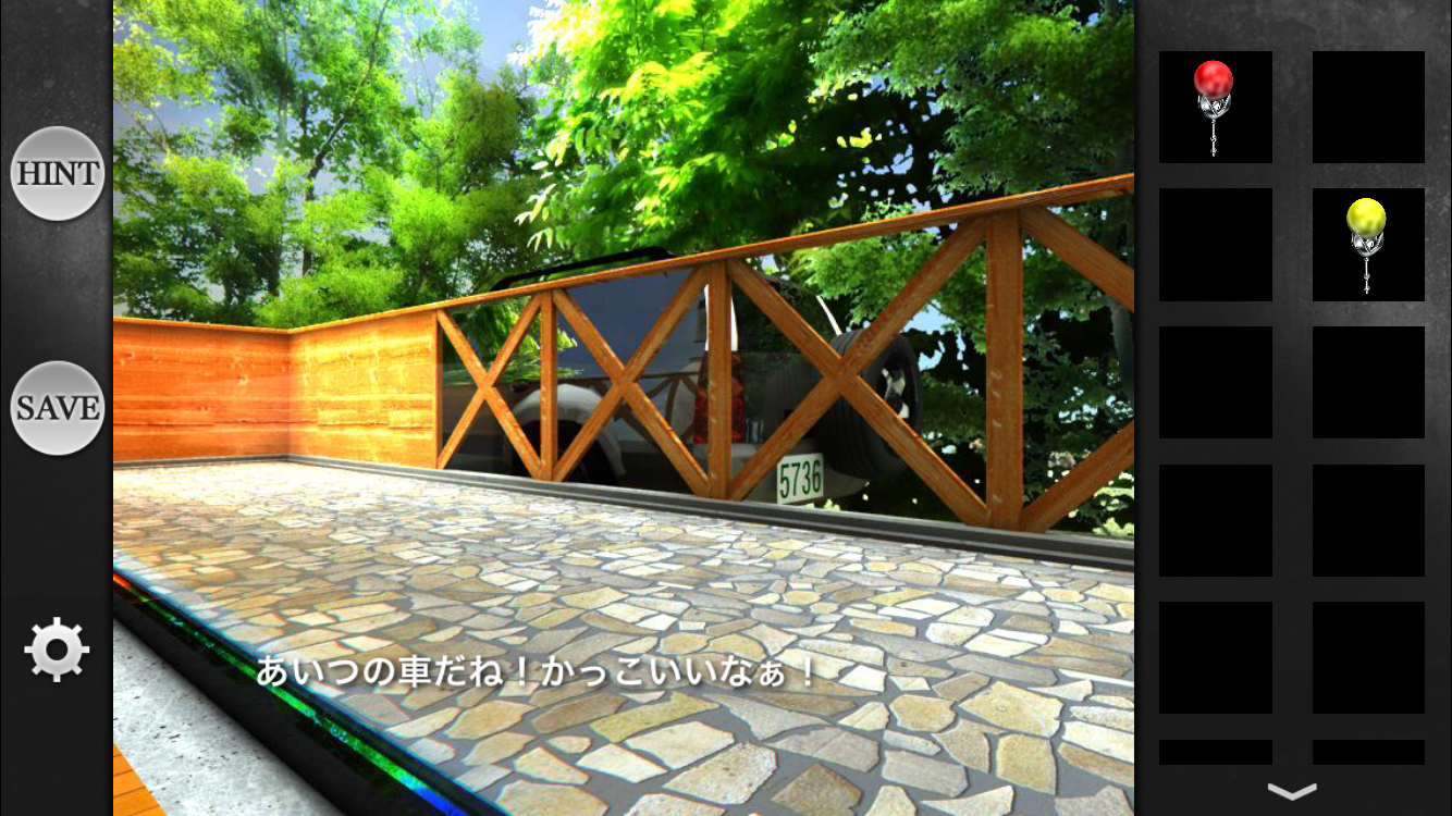 androidアプリ 大きな窓の部屋からの脱出～MILDESCAPE～攻略スクリーンショット4