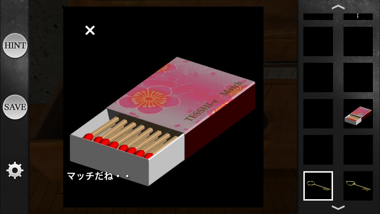 androidアプリ 大きな窓の部屋からの脱出～MILDESCAPE～攻略スクリーンショット5