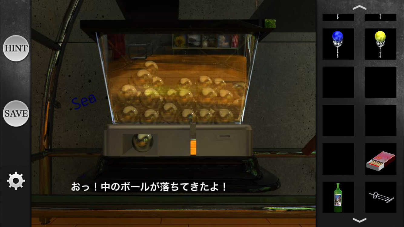 androidアプリ 大きな窓の部屋からの脱出～MILDESCAPE～攻略スクリーンショット6