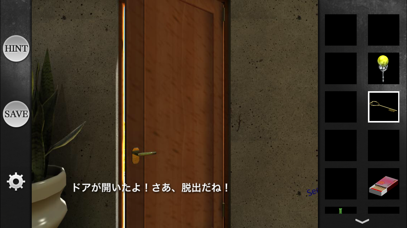 androidアプリ 大きな窓の部屋からの脱出～MILDESCAPE～攻略スクリーンショット7