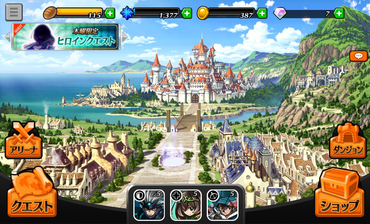androidアプリ アナザーファンタジーストーリー～復活の戦士たち～攻略スクリーンショット3