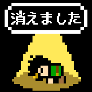 冒険の書は消えました。のアプリアイコン