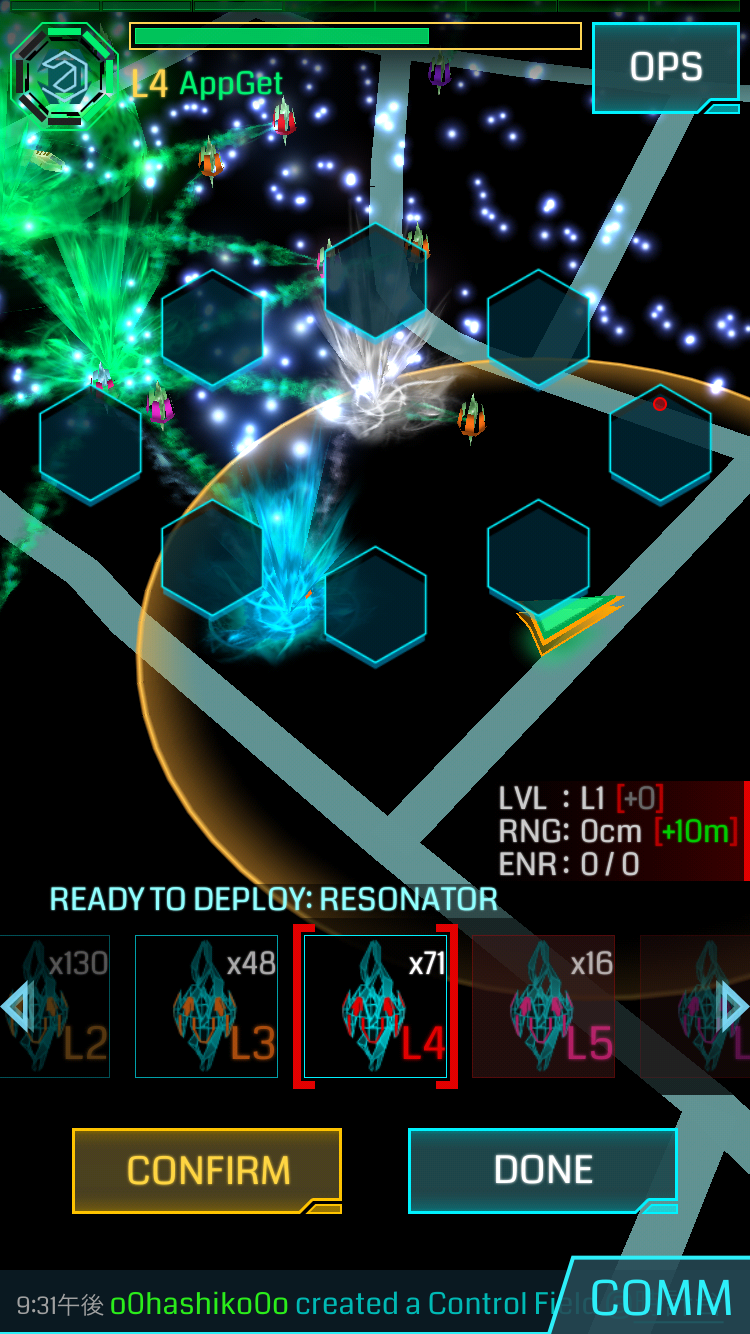 androidアプリ Ingress攻略スクリーンショット7