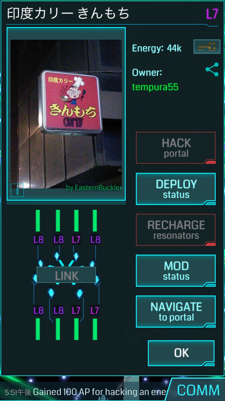 Ingress androidアプリスクリーンショット2