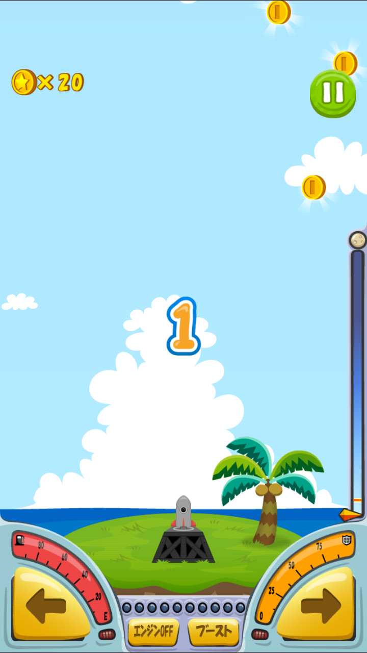 androidアプリ 改造！マイロケット攻略スクリーンショット2