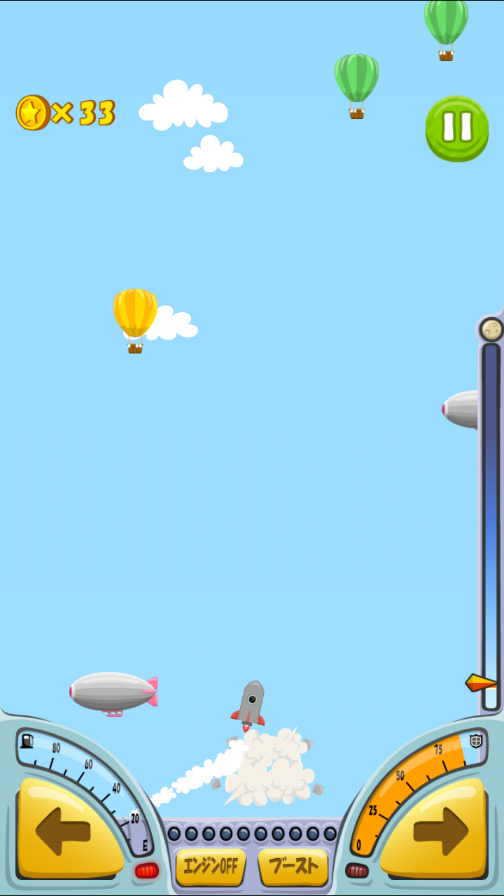 androidアプリ 改造！マイロケット攻略スクリーンショット3