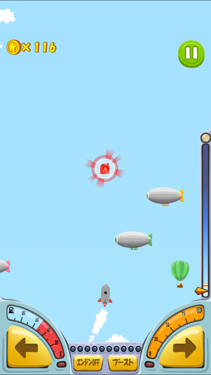 androidアプリ 改造！マイロケット攻略スクリーンショット4