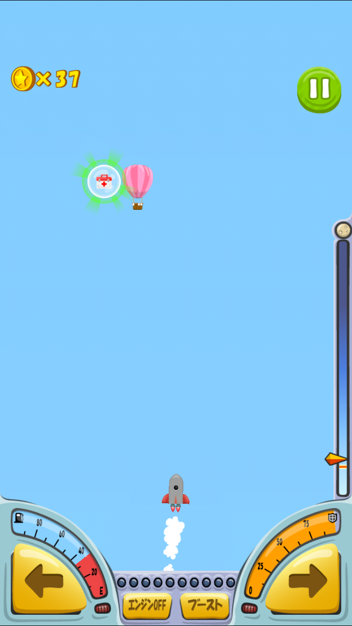 androidアプリ 改造！マイロケット攻略スクリーンショット5