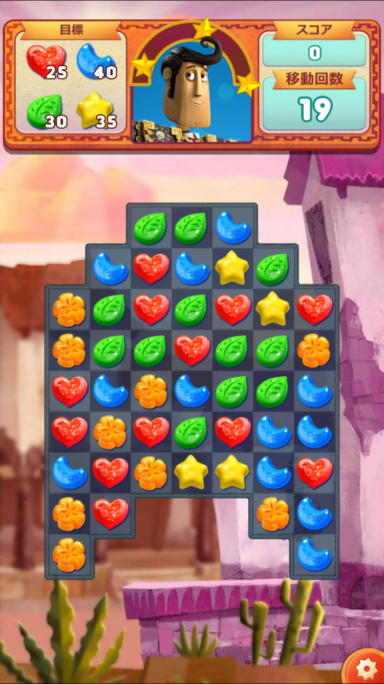 androidアプリ Sugar Smash: Book of Life攻略スクリーンショット2