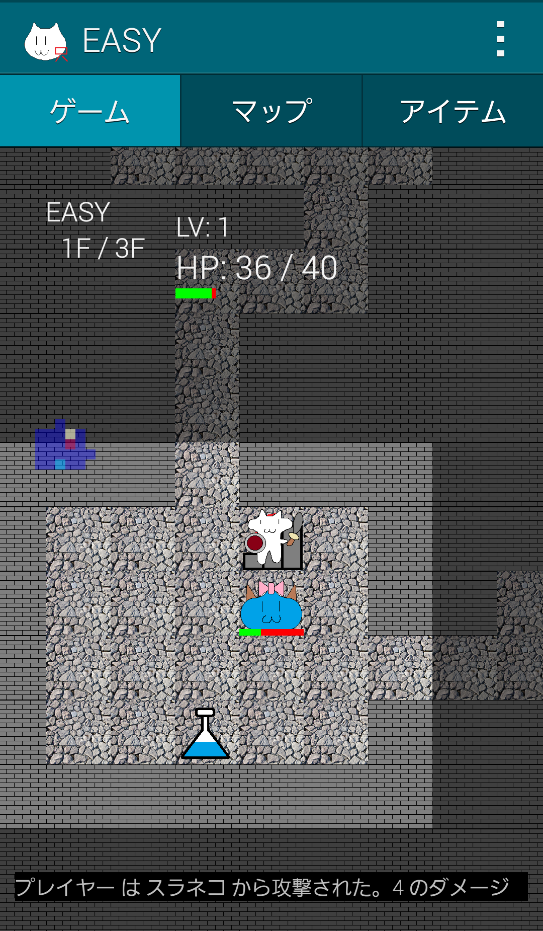androidアプリ ねこダン攻略スクリーンショット2