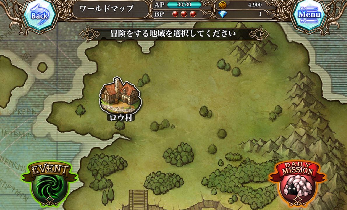 androidアプリ スターダストストーリー攻略スクリーンショット2