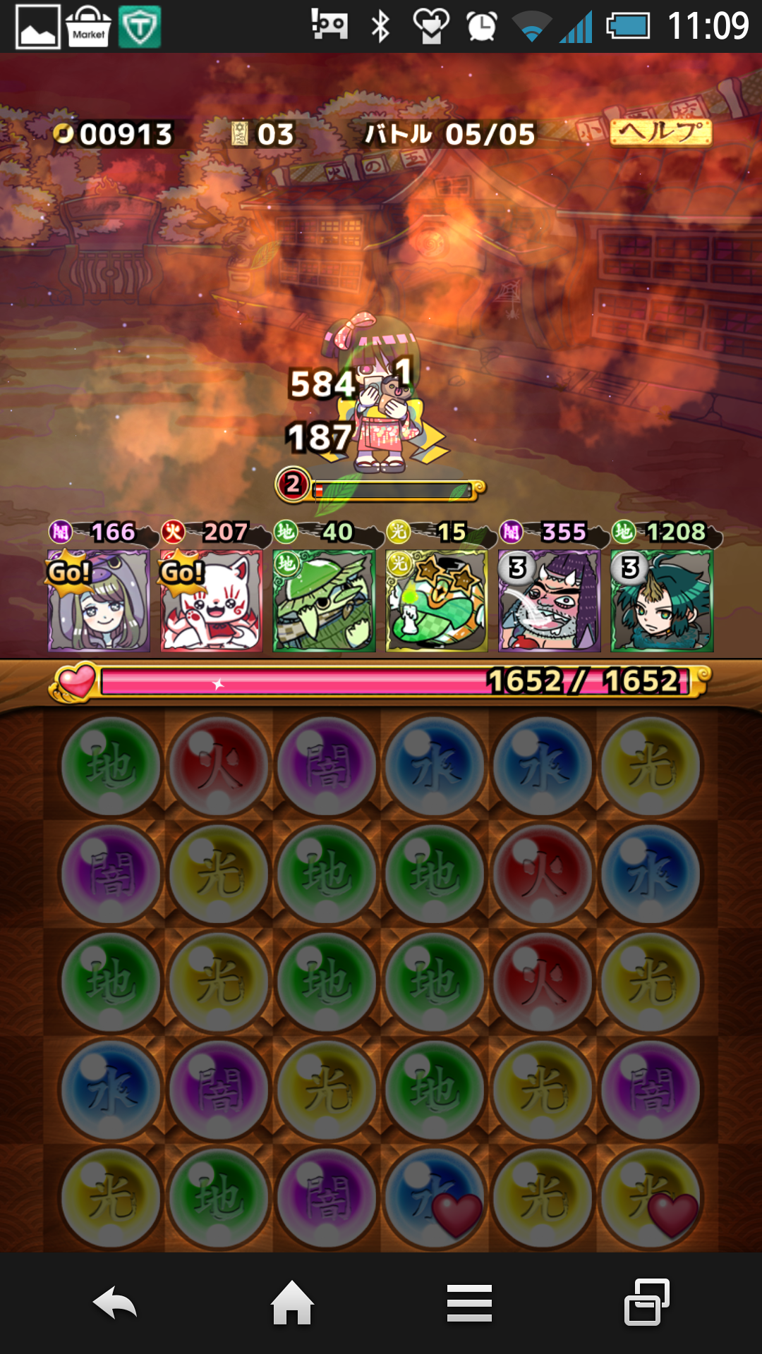 androidアプリ 妖怪パジュズ攻略スクリーンショット3